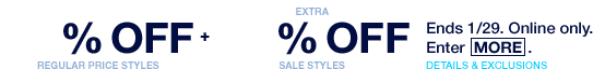 012814_XXoffreg_XXoffsale_GB_US_withcode.png