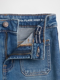 Kids High Rise '70s Flare Jeans